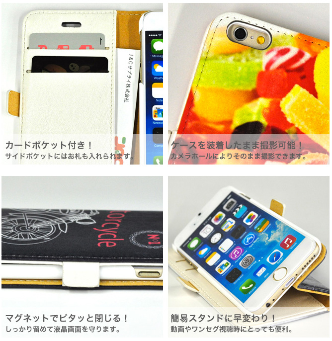 手帳型レザーケースオリジナル印刷