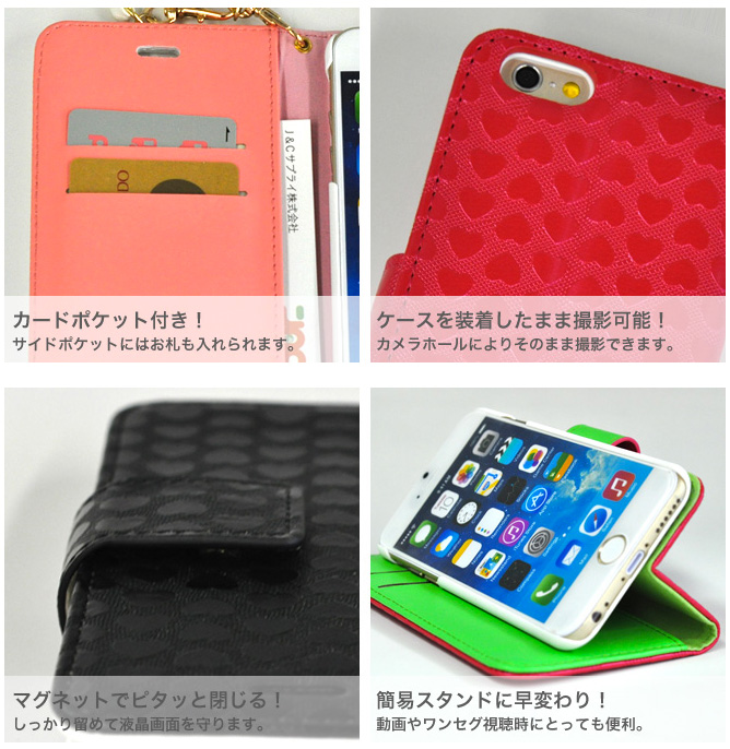 チェーン付き手帳型レザーケース