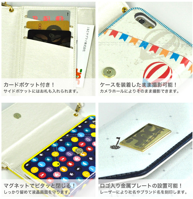 ストラップ付きバッグ型レザーケース