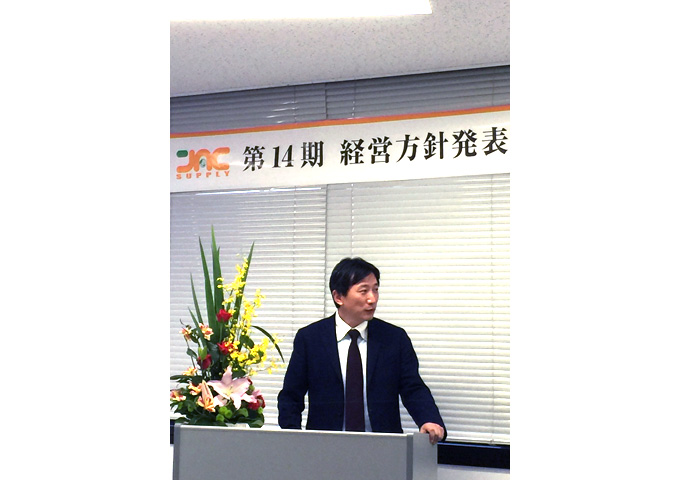 第14期経営方針発表会開催