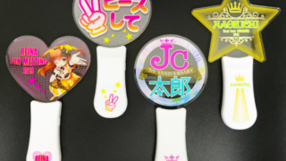 IZ*ONEまとめ売り　ペンライト・ファンクラブ限定マスコット・うちわなど ファンサペンライト 全5種 - ペンライトストア