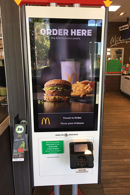 マクドナルドの無人注文マシー