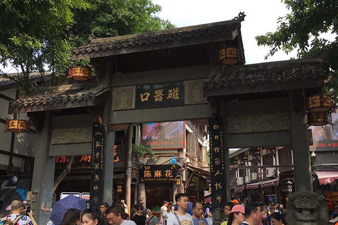 重慶古い町
