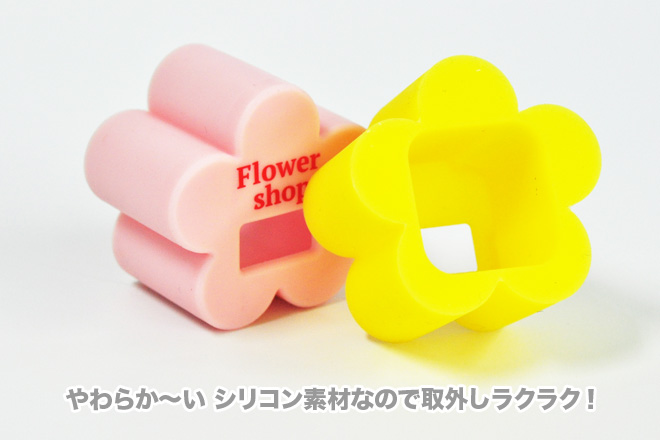 ACアダプタ シリコンカバー