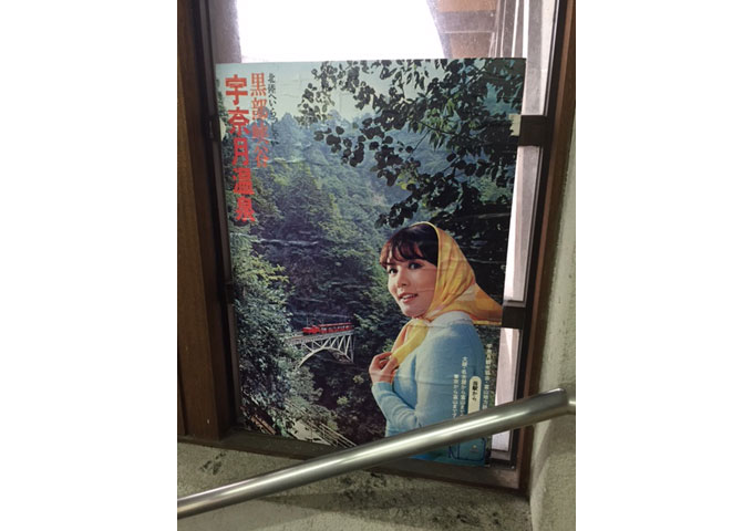 社員旅行・富山〜金沢ツアーに行ってきました!