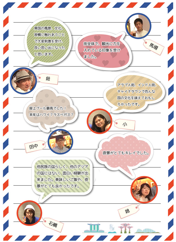 社員のコメント