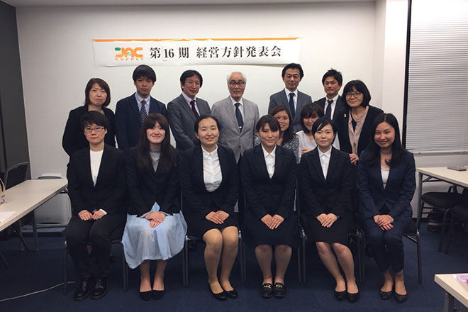 『第16期経営方針発表会を開催!