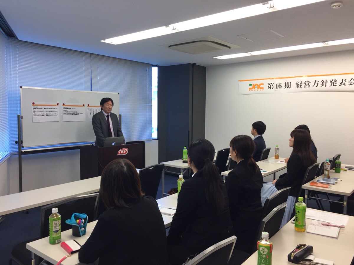 経営方針発表会