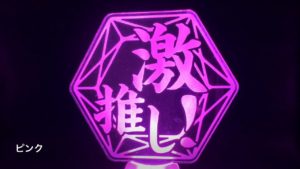 【オリジナルアクリルペンライト】ライトのカラーは全11色!