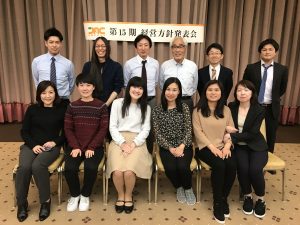 【初めての投稿】創業15年周年を迎え、これからの思いを綴りました。