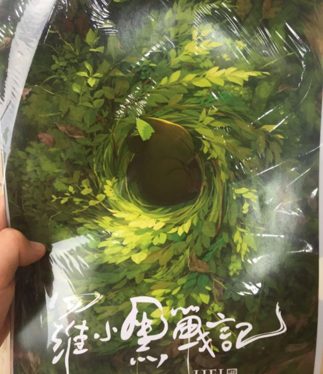 落ち着いていく日常生活