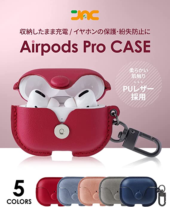 J＆C SUPPLYオリジナルブランド「AirPods Pro case（PUレザー）」