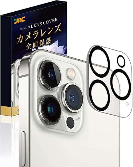 J＆C SUPPLYオリジナルブランド「iPhone 13 Pro / iPhone 13 Pro Max用カメラレンズ保護カバー」