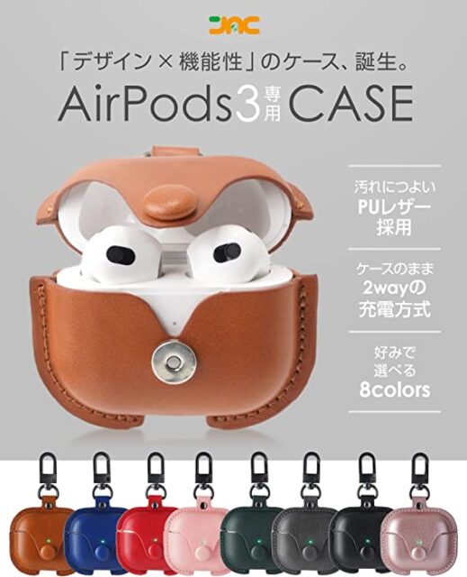 J＆C SUPPLYオリジナルブランド「Airpods（第3世代）PUレザーケース」