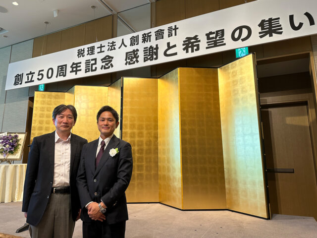 自分が源泉