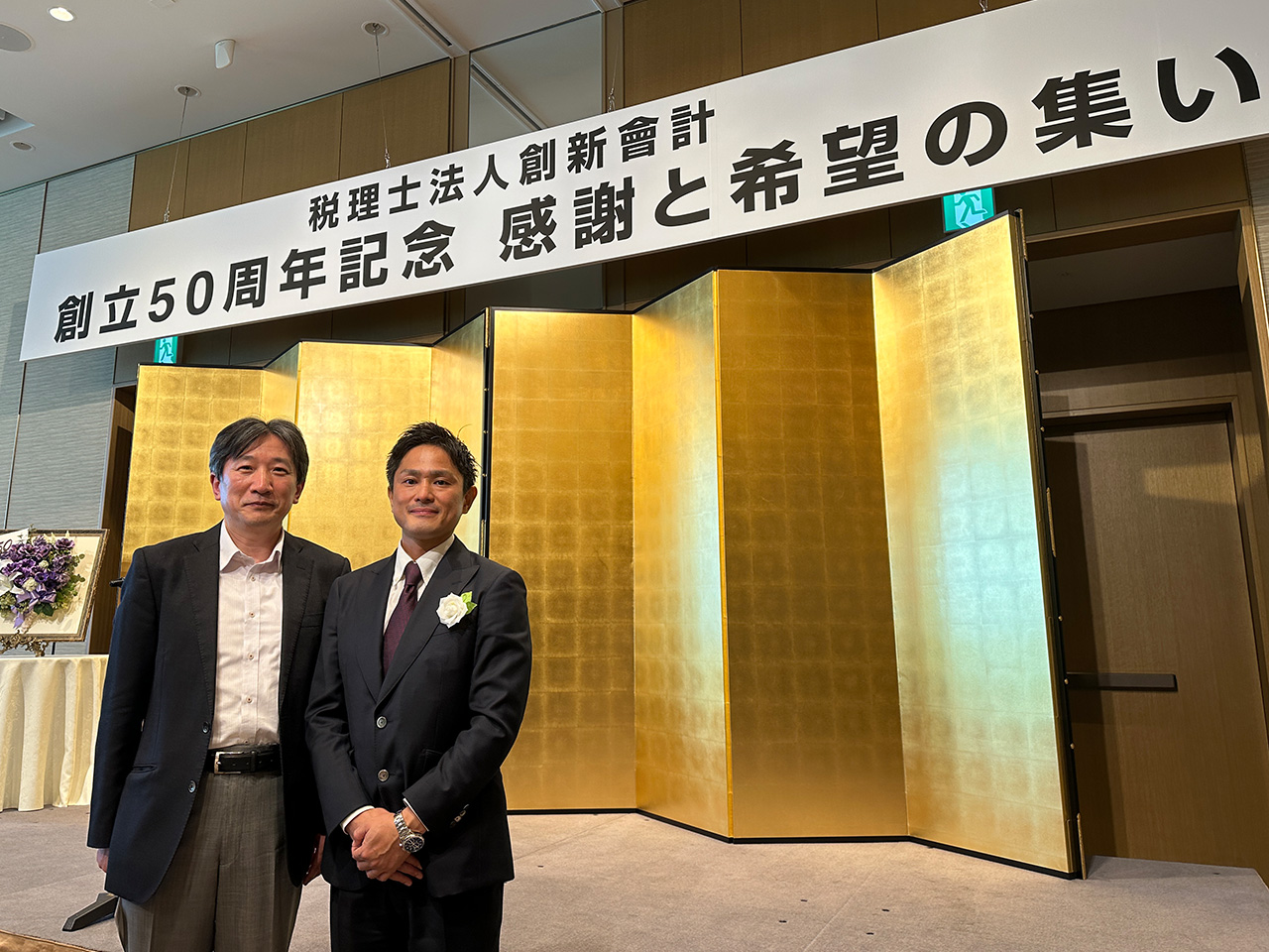自分が源泉
