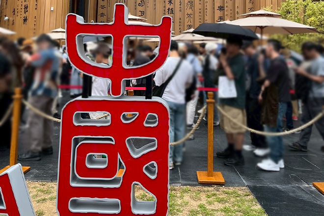 大阪万博見聞レポート