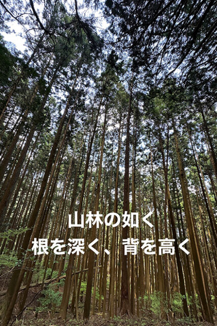 健康は経営の礎