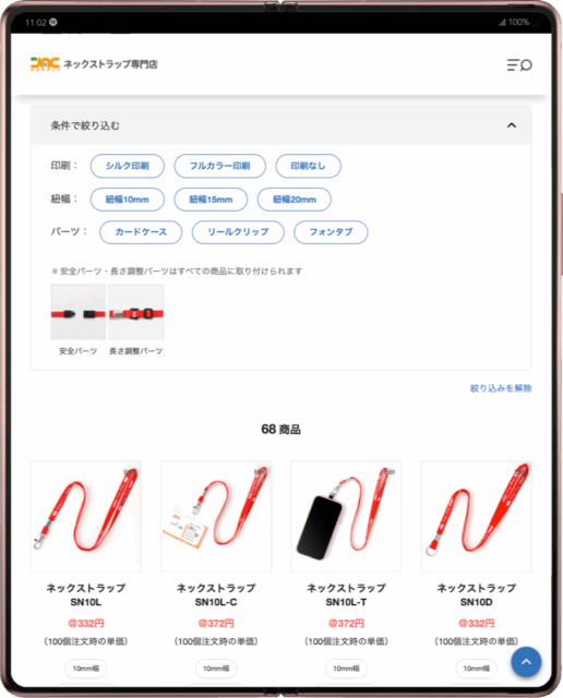 【グッズ製作コラム】印刷代や版代は含まれる？オリジナルネックストラップ製作の料金の仕組み